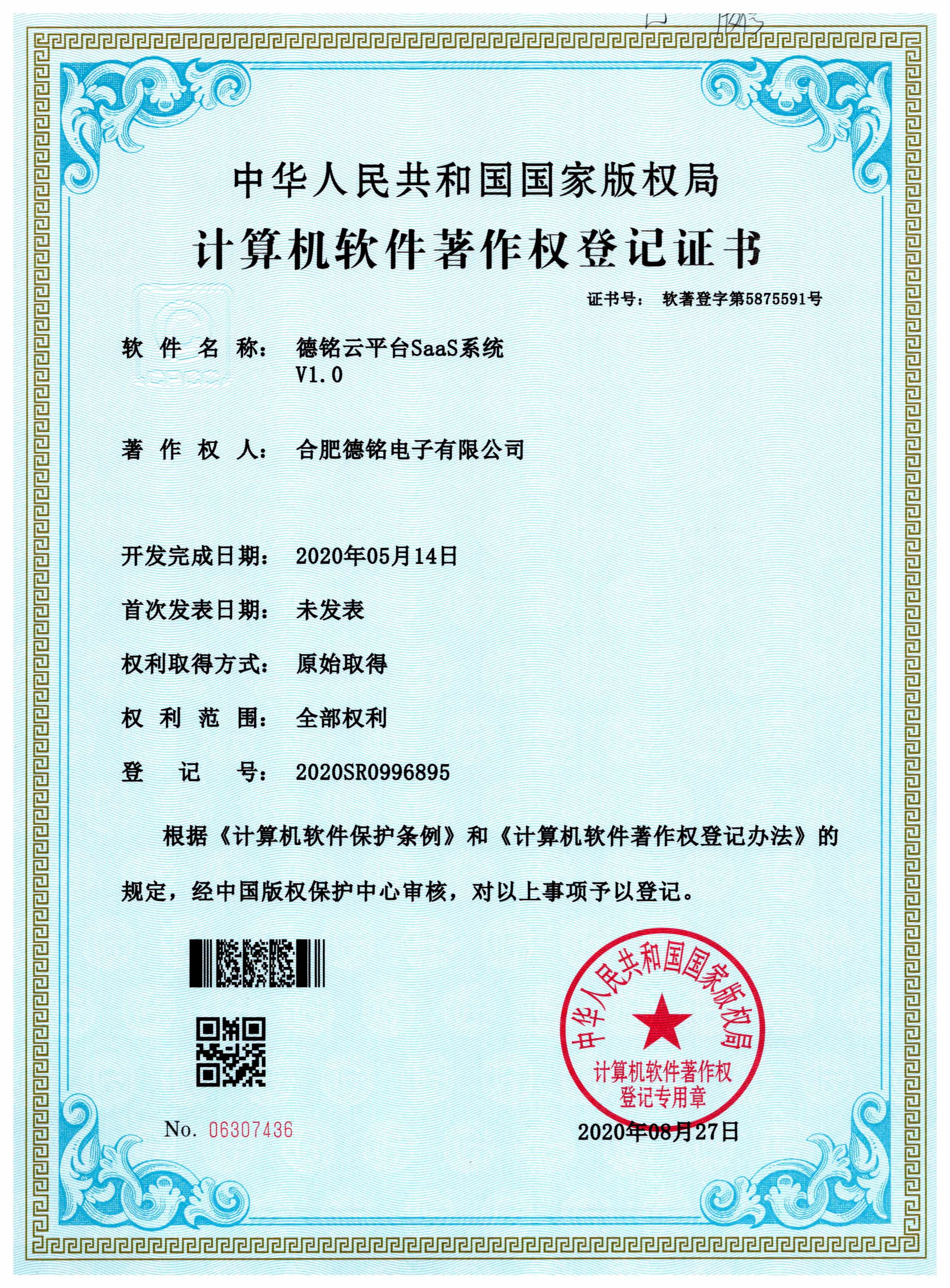 ��������(�й���)�ٷ���վ