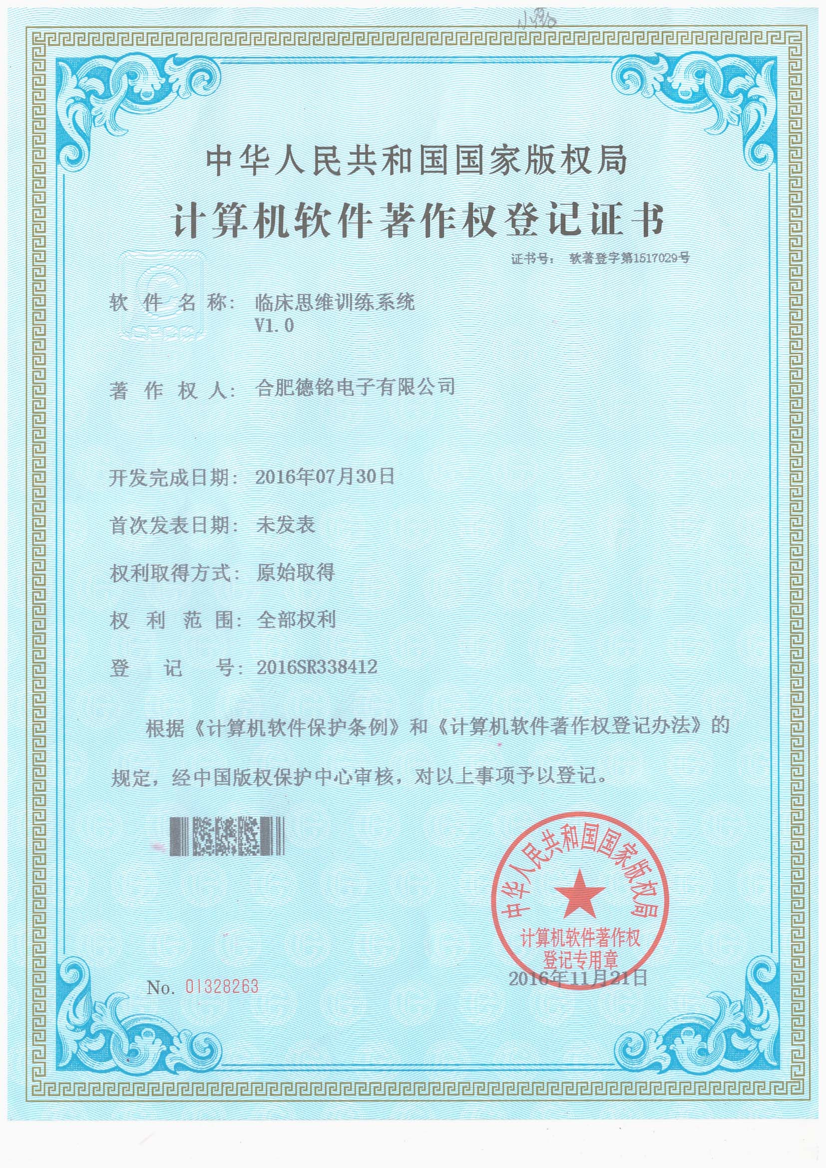 ��������(�й���)�ٷ���վ