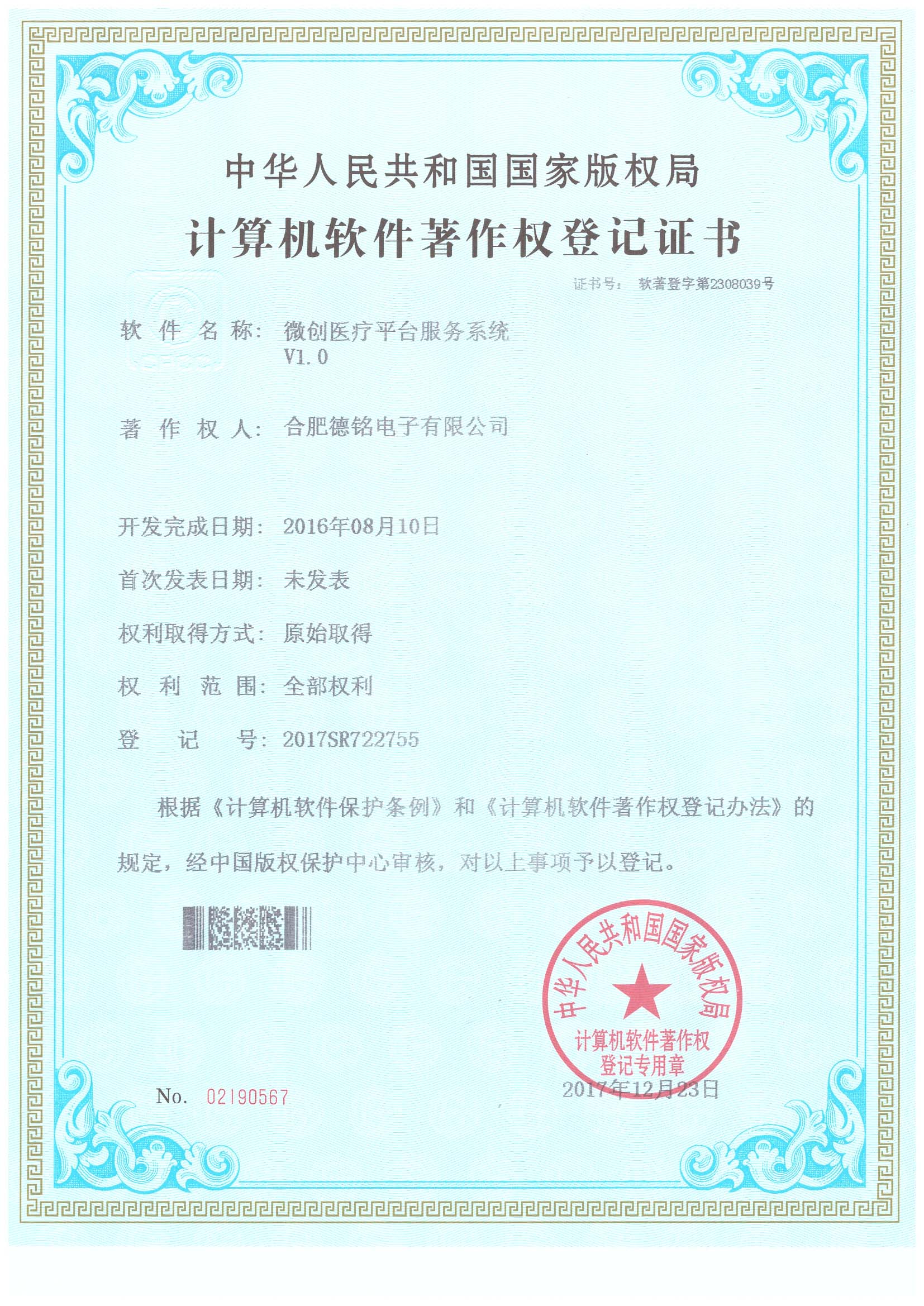 ��������(�й���)�ٷ���վ