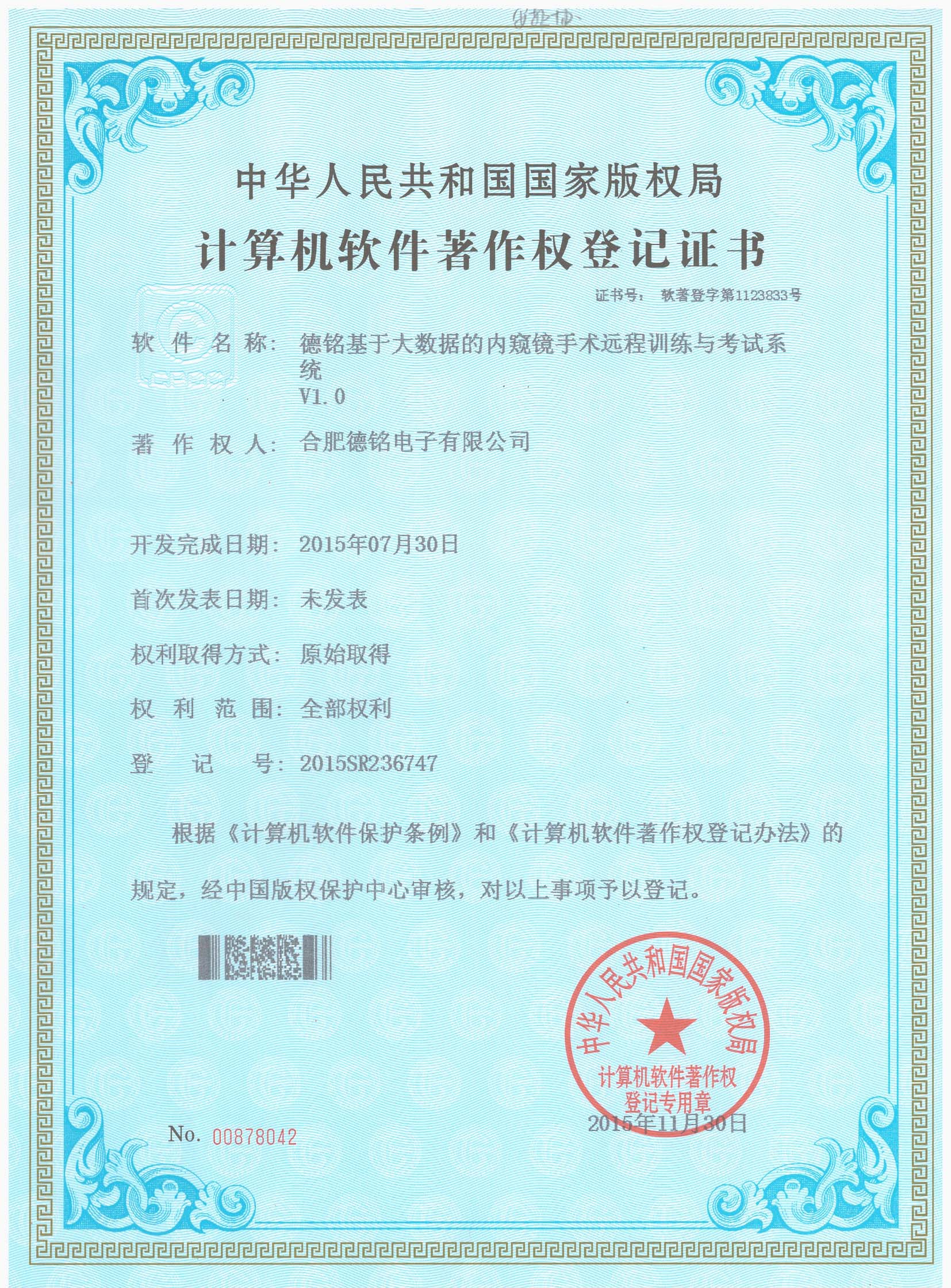 ��������(�й���)�ٷ���վ