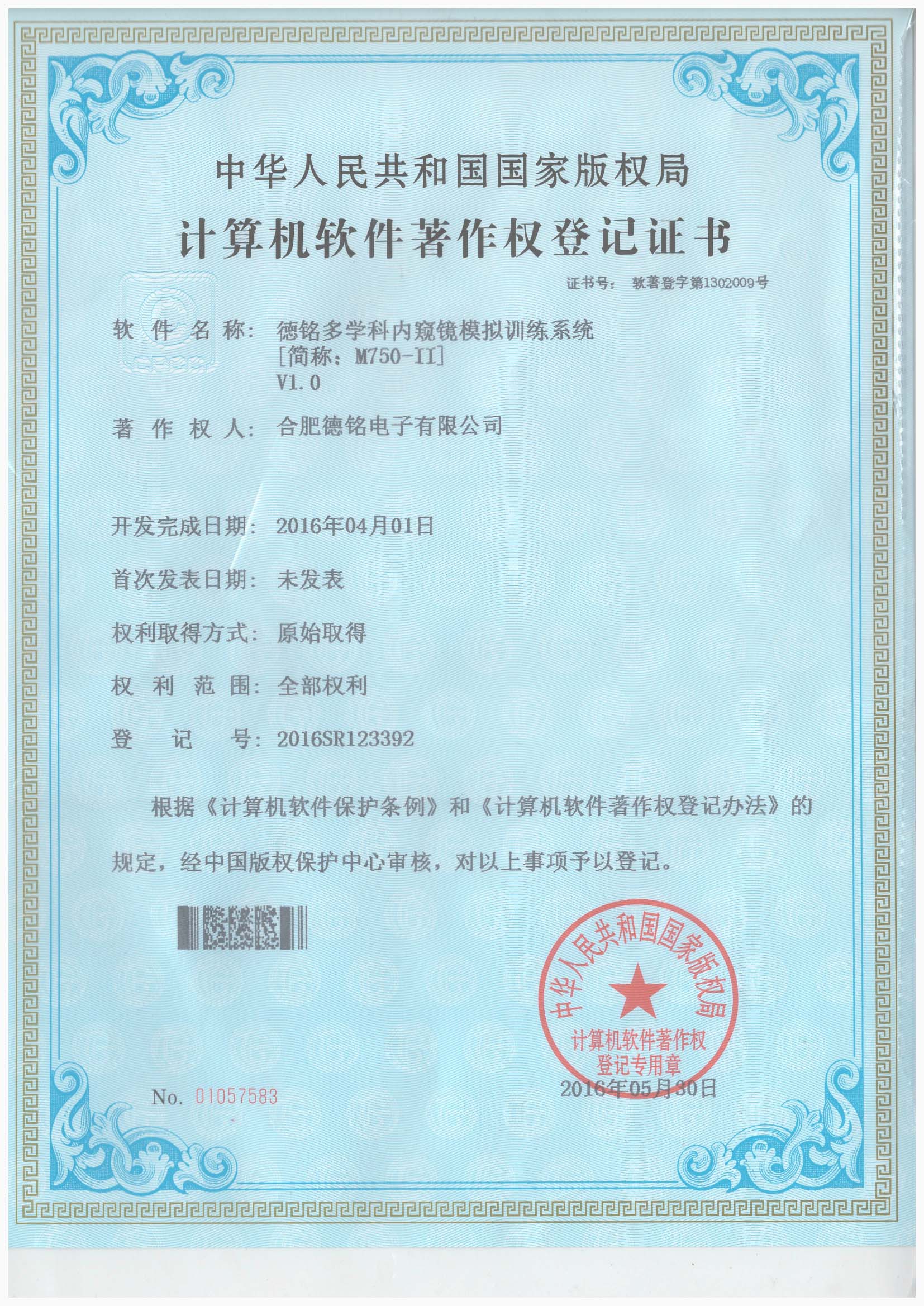 ��������(�й���)�ٷ���վ