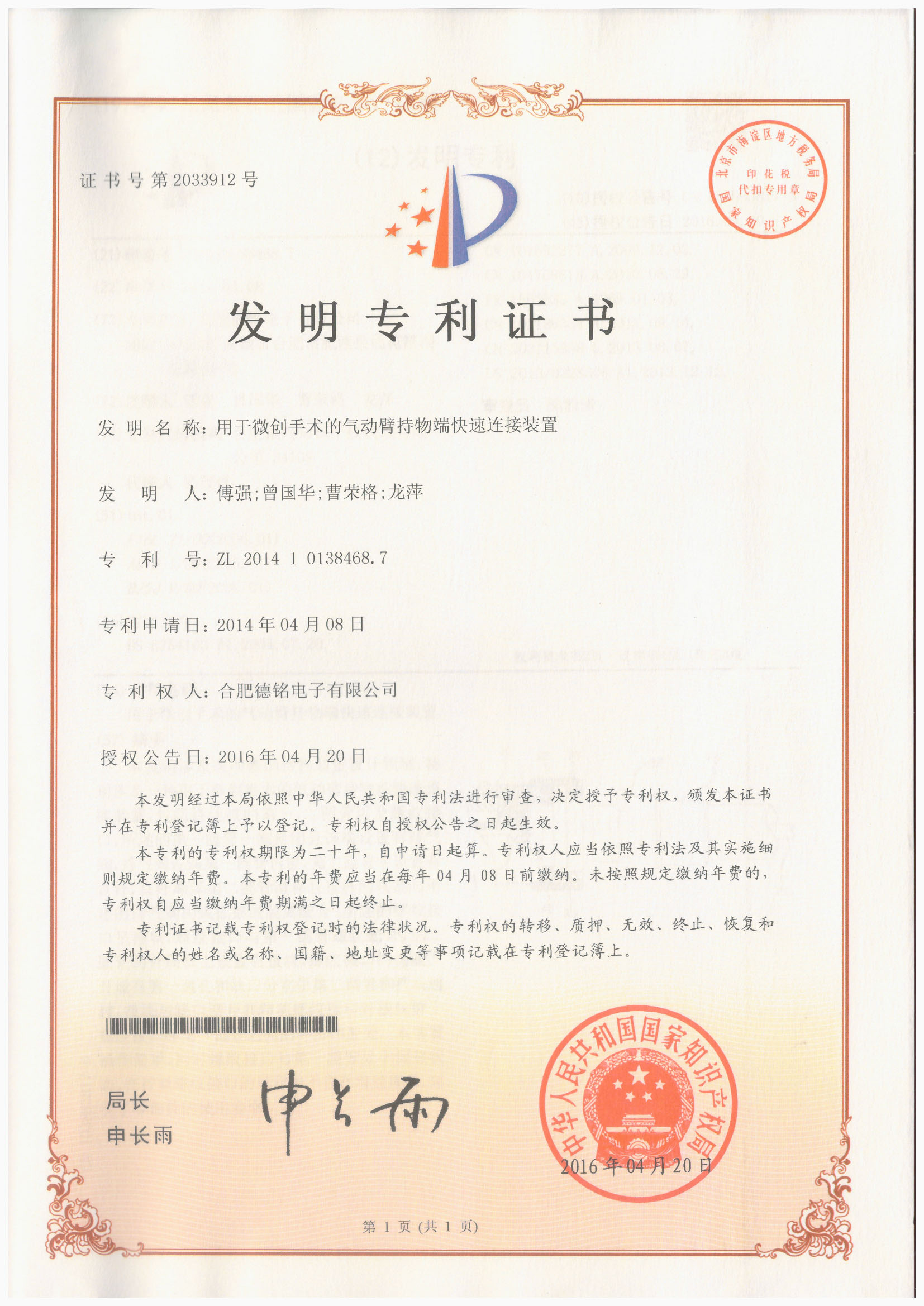 ��������(�й���)�ٷ���վ