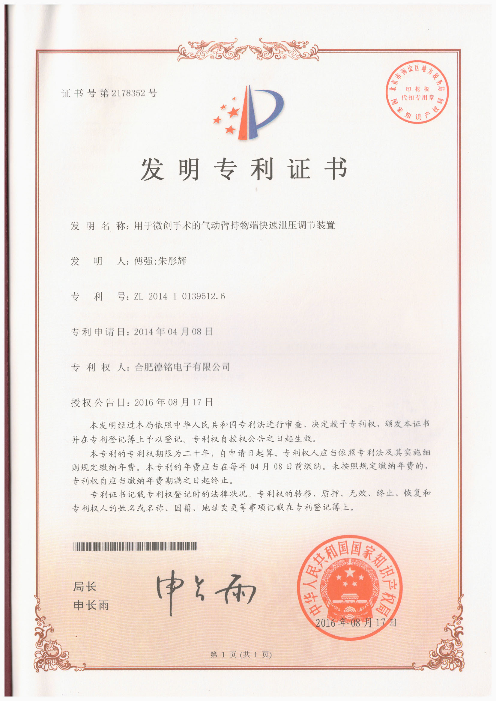 ��������(�й���)�ٷ���վ