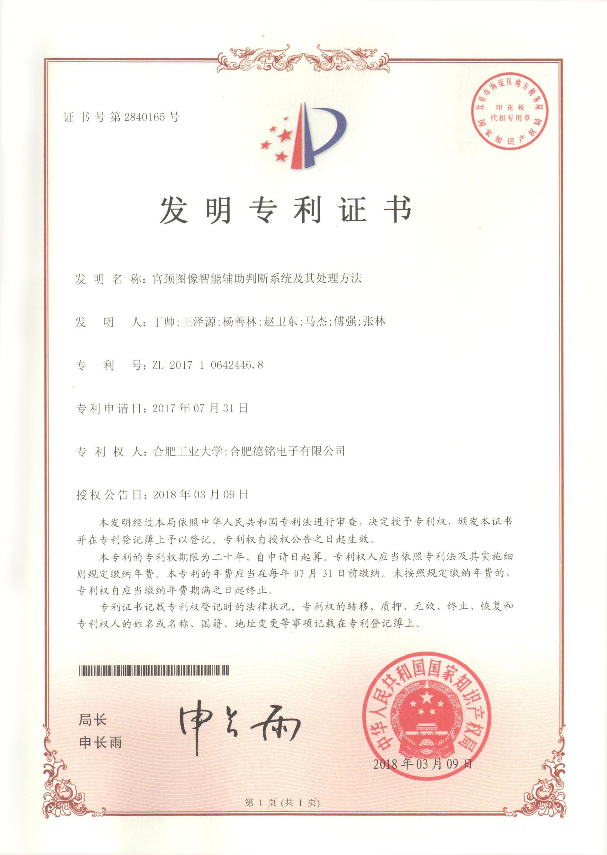 ��������(�й���)�ٷ���վ