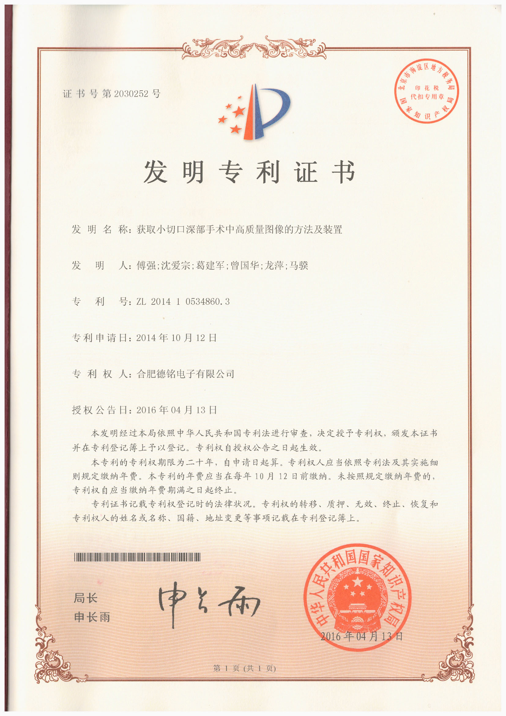 ��������(�й���)�ٷ���վ