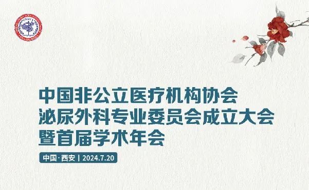 举世国际(中国区)官方网站