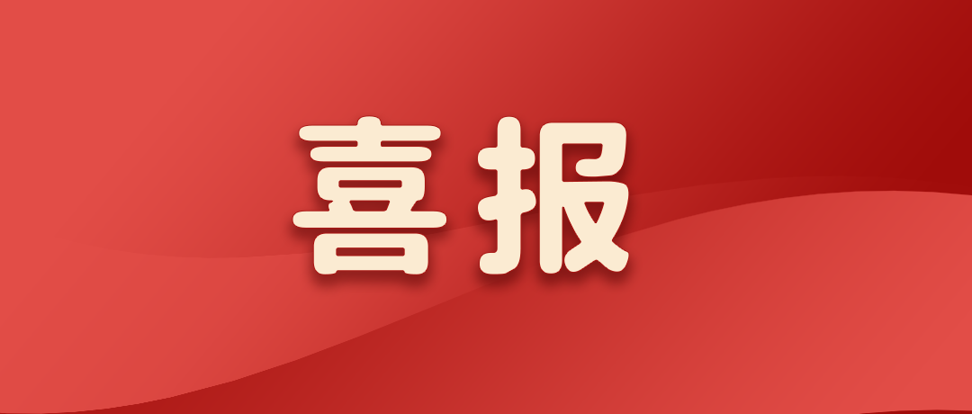 举世国际(中国区)官方网站