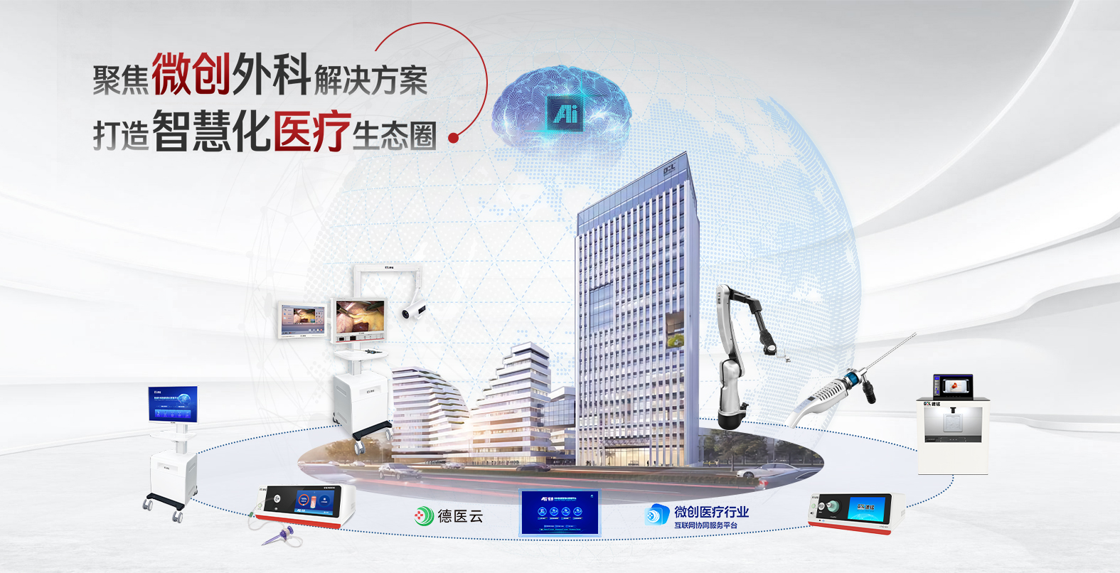 举世国际(中国区)官方网站