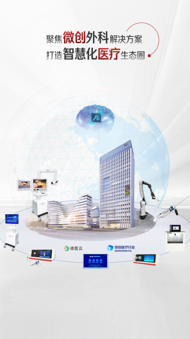 举世国际(中国区)官方网站