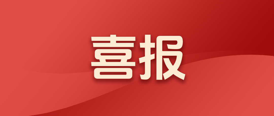 举世国际(中国区)官方网站