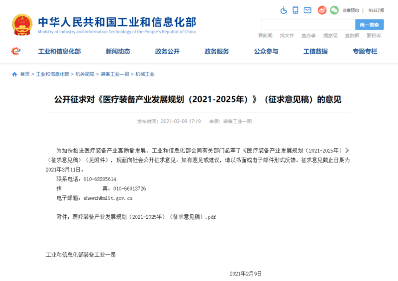 1655874254260739.png image.png