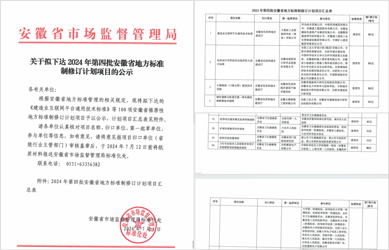 1720408570448179.png 图片1(1).png